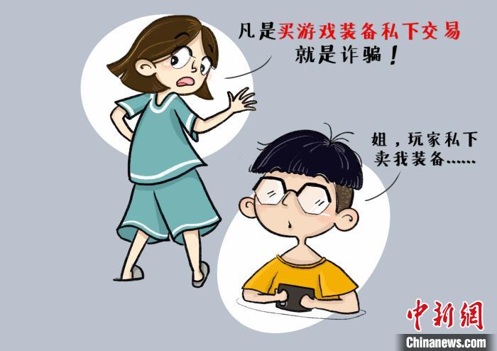图为，胡诗尧所绘防骗宣传漫画 唐时杰 摄